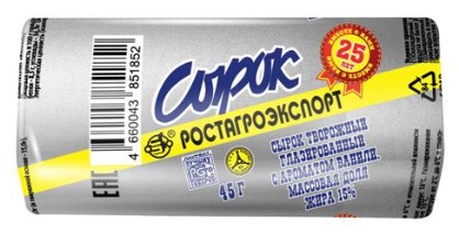Сырок гл. с Ванилью 15% 45г. РОСТАГРОЭКСПОРТ