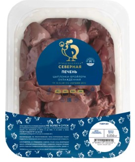 Печень цыпленка бройлера охл. (лоток) 650гр./Северная