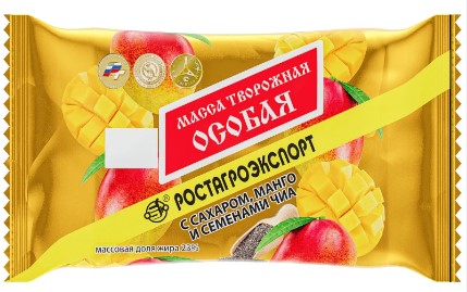 Масса твор. Особая МАНГО/ЧИА 23% 180г. РОСТАГРОЭКСПОРТ
