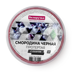 Черная смородина протертая с сахаром 200г/Белоручка
