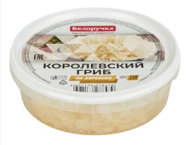 Королевский гриб по-корейски 150г/Белоручка