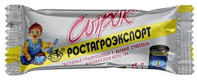 Сырок гл. СГУЩЕНКА 15% 45г. РОСТАГРОЭКСПОРТ