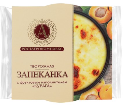 Запеканка КУРАГА 13% 100г. А. РОСТАГРОКОМПЛЕКС