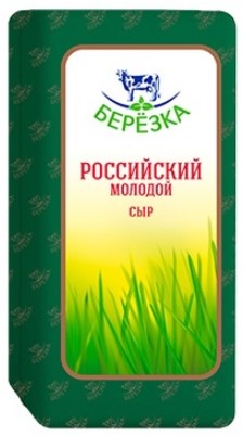 Cыр полутвердый Российский молодой 50% (брус)/Березка
