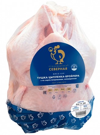 Тушка цыпленка-бройлера 1-го сорта охл. (пакет)/Северная