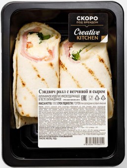 Сэндвич ролл с ветчиной и сыром 170г/Creative Kitchen