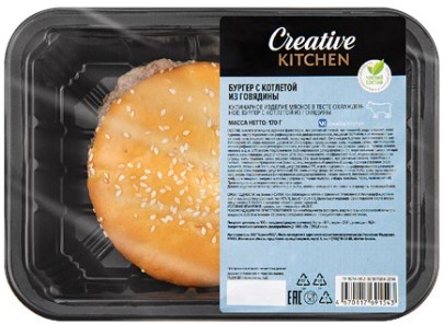 Бургер с котлетой из говядины 170г/Creative Kitchen