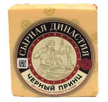 Сыр Черный Принц с ароматом топленого молока 50% четверть