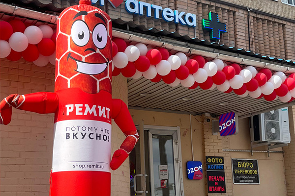 ОТКРЫТИЕ ФИРМЕННОГО МАГАЗИНА РЕМИТ В ПОДОЛЬСКЕ НА УЛ. МРАМОРНАЯ ОТКРЫТИЕ ФИРМЕННОГО МАГАЗИНА РЕМИТ В ПОДОЛЬСКЕ НА УЛ. МРАМОРНАЯ