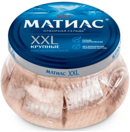 Филе-кусочки сельди атл. с/c "Матиас" XXL отборный в масле ал.банка 200г/Санта Бремор