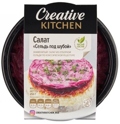 Салат Сельдь под шубой 250г/Creative Kitchen