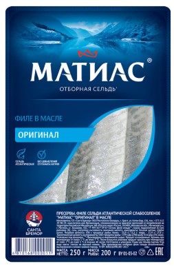 Филе сельди деликатесное "Матиас" оригинал 250гр