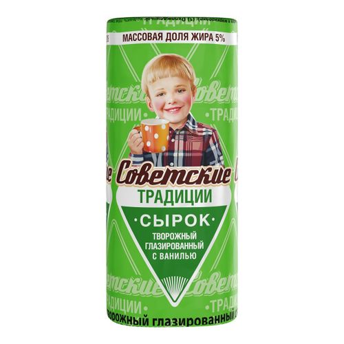 Сырок Ванилин 5% 45г. Советские традиции