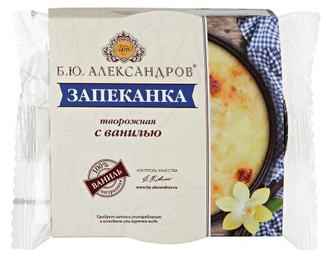 Запеканка ВАНИЛЬ 16% 100г. А. РОСТАГРОКОМПЛЕКС