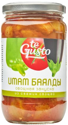Овощная закуска "Имам Баялды" 370гр/Te Gusto