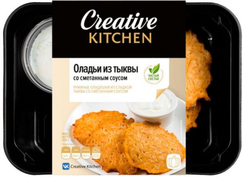 Оладьи из тыквы со сметанным соусом 135г/Creative Kitchen