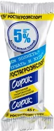 Сырок гл. с Ванилином 5% 45г. РОСТАГРОЭКСПОРТ