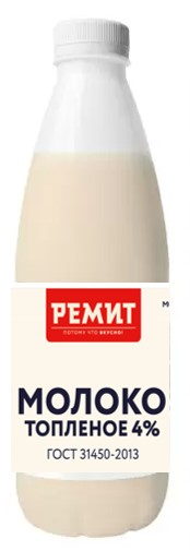 Молоко топленое 4% 0,5л. (7 сут)