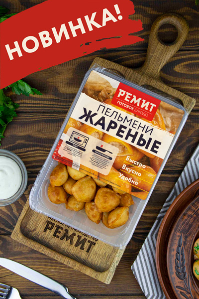 НОВИНКА — ЖАРЕНЫЕ ПЕЛЬМЕНИ