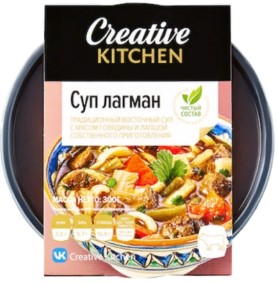 Суп лагман 300г/Creative Kitchen