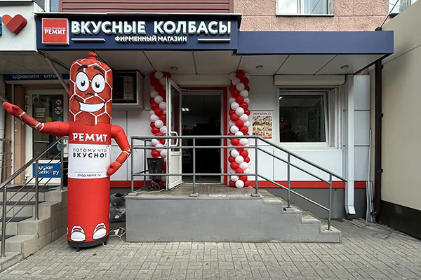 ОТКРЫТИЕ ФИРМЕННОГО МАГАЗИНА В ВОРОНЕЖЕ