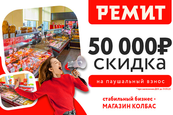 ХОТИТЕ ВЫГОДНЫЙ БИЗНЕС? ХОТИТЕ ВЫГОДНЫЙ БИЗНЕС?