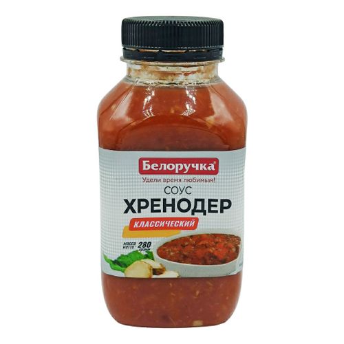 Соус Хренодер классический 280г/Белоручка