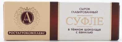 Сырок гл. в темн.шок СУФЛЕ с ванилью 40г. А. РОСТАГРОКОМПЛЕКС