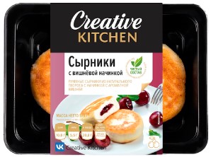 Сырники с Вишневой начинкой 120г/Creative Kitchen