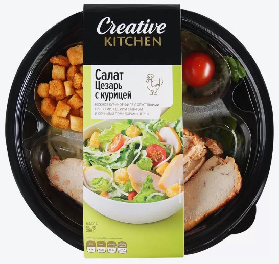 Салат Цезарь с курицей 200г/Creative Kitchen