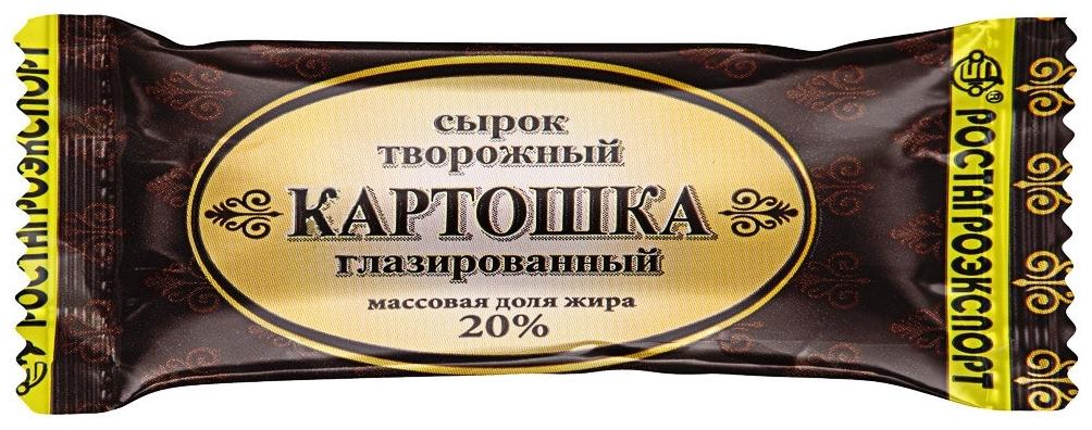 Сырок гл. "Картошка" 45г. РОСТАГРОЭКСПОРТ