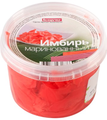 Имбирь маринованный 200г/Белоручка