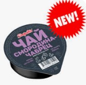 Чай Смородина-Чабрец 45г