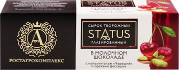 Сырок гл. в мол.шок Черешня/фисташка 50г. А. РОСТАГРОКОМПЛЕКС