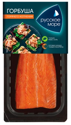 Горбуша г/к филе 200г/Русское море