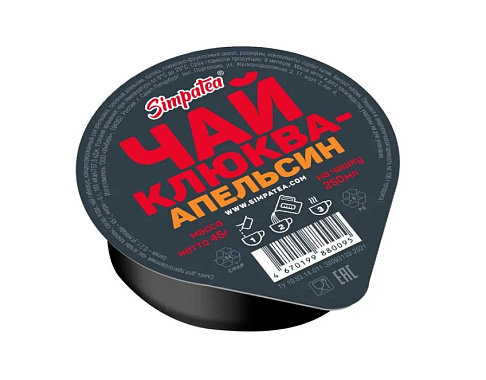 Чай Клюква-Апельсин 45г