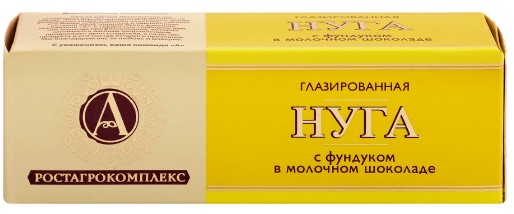 Нуга в мол.шок с фундуком 40г. А. РОСТАГРОКОМПЛЕКС