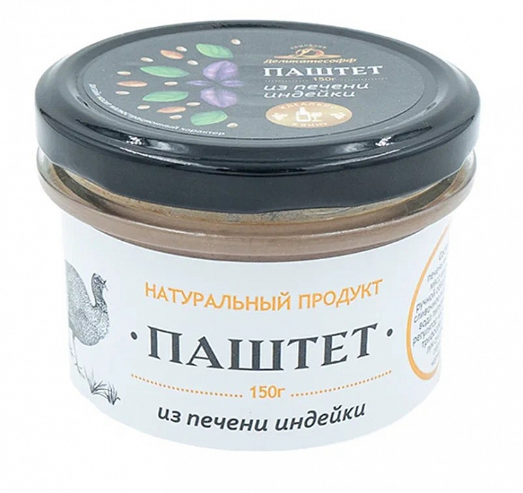 Паштет из печени индейки 150гр