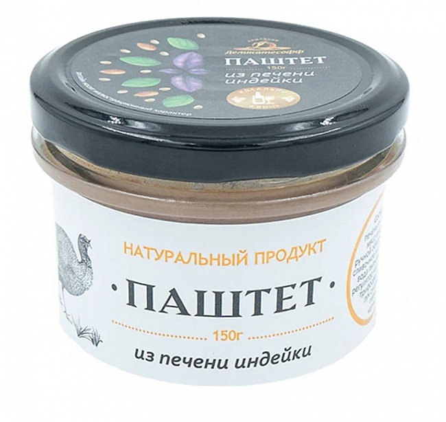 Паштет из печени индейки 150гр