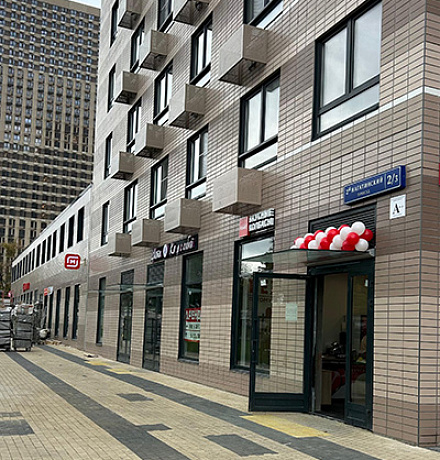 ОТКРЫТИЕ ФИРМЕННОГО МАГАЗИНА РЕМИТ В МОСКВЕ НА 2-НАГАТИНСКОМ ПРОЕЗДЕ ОТКРЫТИЕ ФИРМЕННОГО МАГАЗИНА РЕМИТ В МОСКВЕ НА 2-НАГАТИНСКОМ ПРОЕЗДЕ