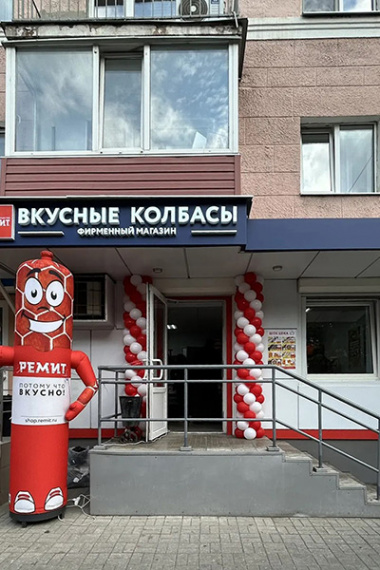ОТКРЫТИЕ ФИРМЕННОГО МАГАЗИНА В ВОРОНЕЖЕ