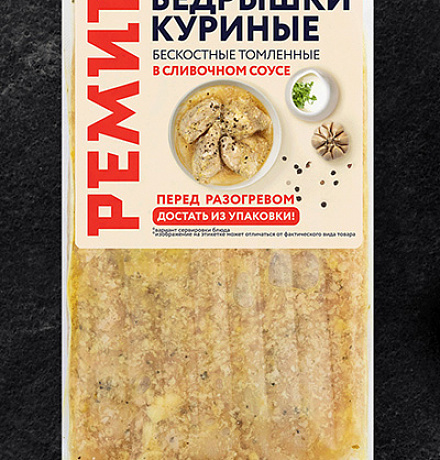 НОВИНКА СЕРИИ СУ-ВИД В МАГАЗИНАХ РЕМИТ НОВИНКА СЕРИИ СУ-ВИД В МАГАЗИНАХ РЕМИТ