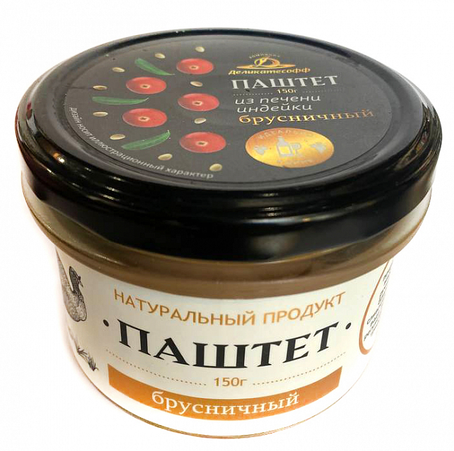 Паштет из печени индейки "Брусничный" 150гр