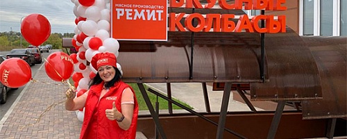 ОТКРЫТИЕ МАГАЗИНА «РЕМИТ. ВКУСНЫЕ КОЛБАСЫ» В РЯЗАНИ ОТКРЫТИЕ МАГАЗИНА «РЕМИТ. ВКУСНЫЕ КОЛБАСЫ» В РЯЗАНИ