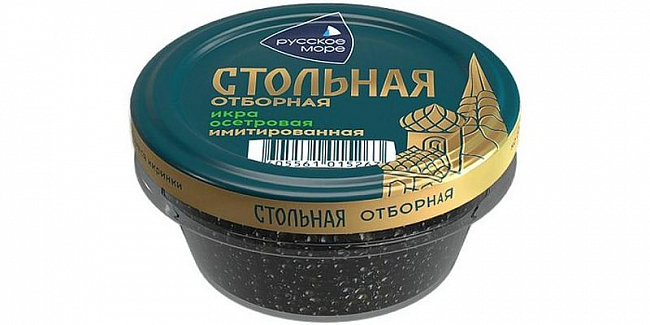 Икра осетровая Отборная "Стольная" имитированная 100г/Русское море