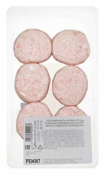 Мини котлетки с индейкой