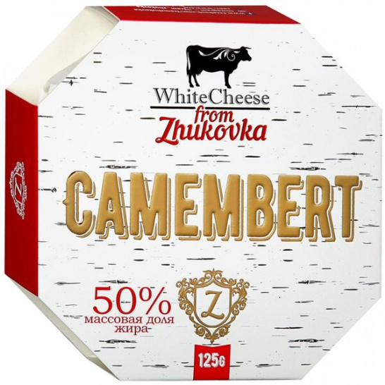 Сыр Камамбер 50% 125гр/WhiteCheese from Zhukovka