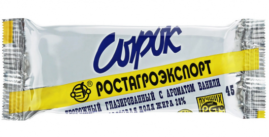 Сырок гл. ВАНИЛЬ 20% 45г. РОСТАГРОЭКСПОРТ