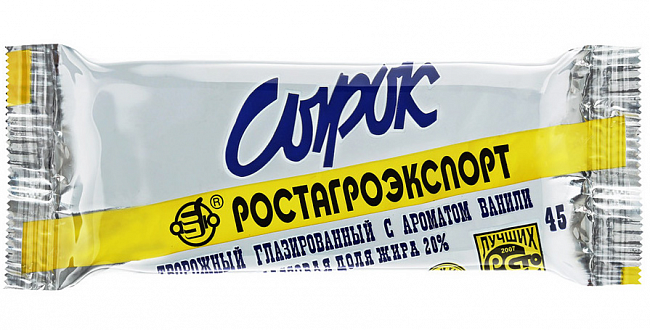 Сырок гл. ВАНИЛЬ 20% 45г. РОСТАГРОЭКСПОРТ