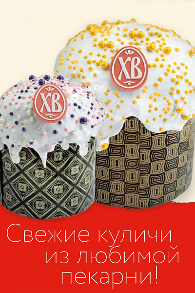 ПРАЗДНИЧНАЯ ПАРА